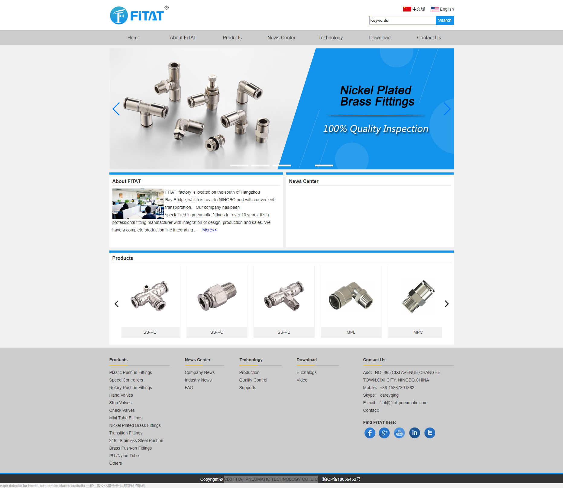 CIXI FITAT PNEUMATIC TECHNOLOGY CO.,LTD 网站首页设计效果图-深圳易捷网站建设公司